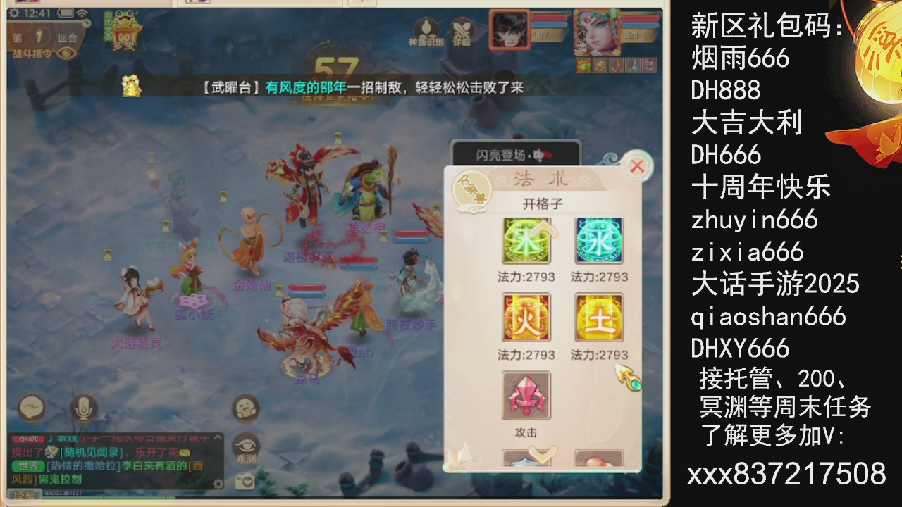 接托管.200.周末任务等.就差你.