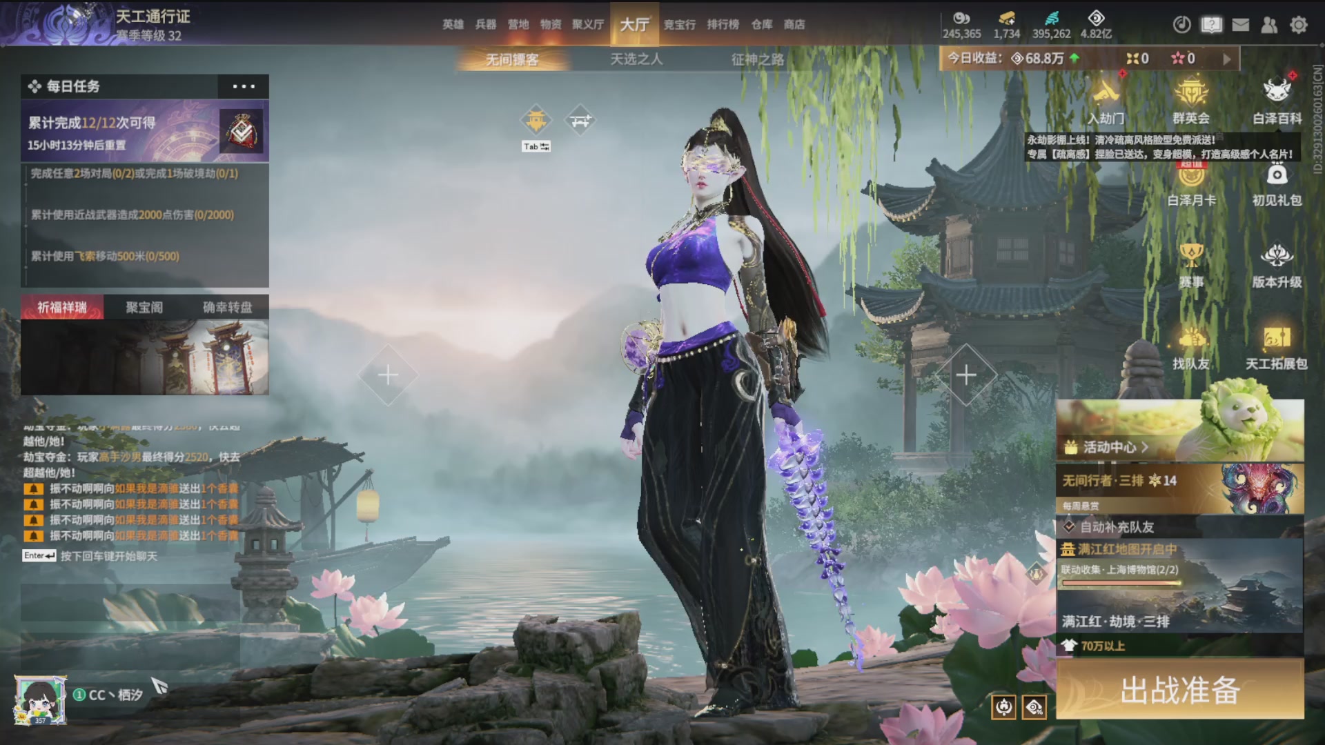 沉迷直播，无法自拔