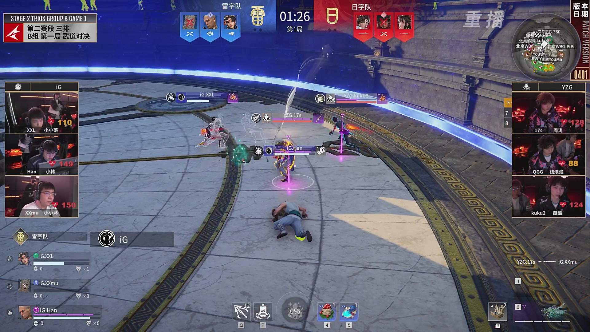 【重播】【NBPL春季赛】三排 第二赛段 B组