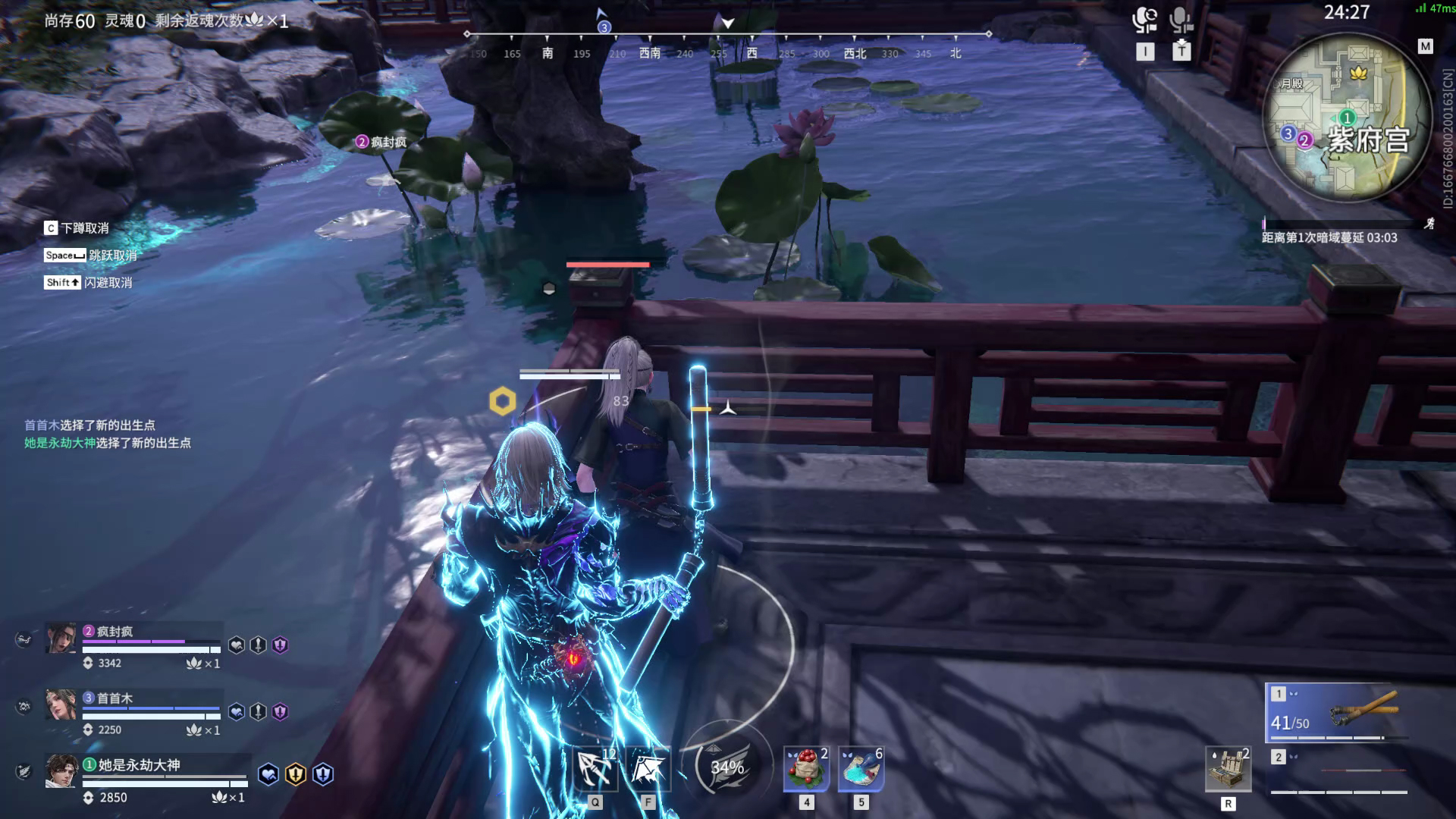 【永劫无间】【哈迪-快速比赛三人-精彩集锦-20260415-11-31-00】