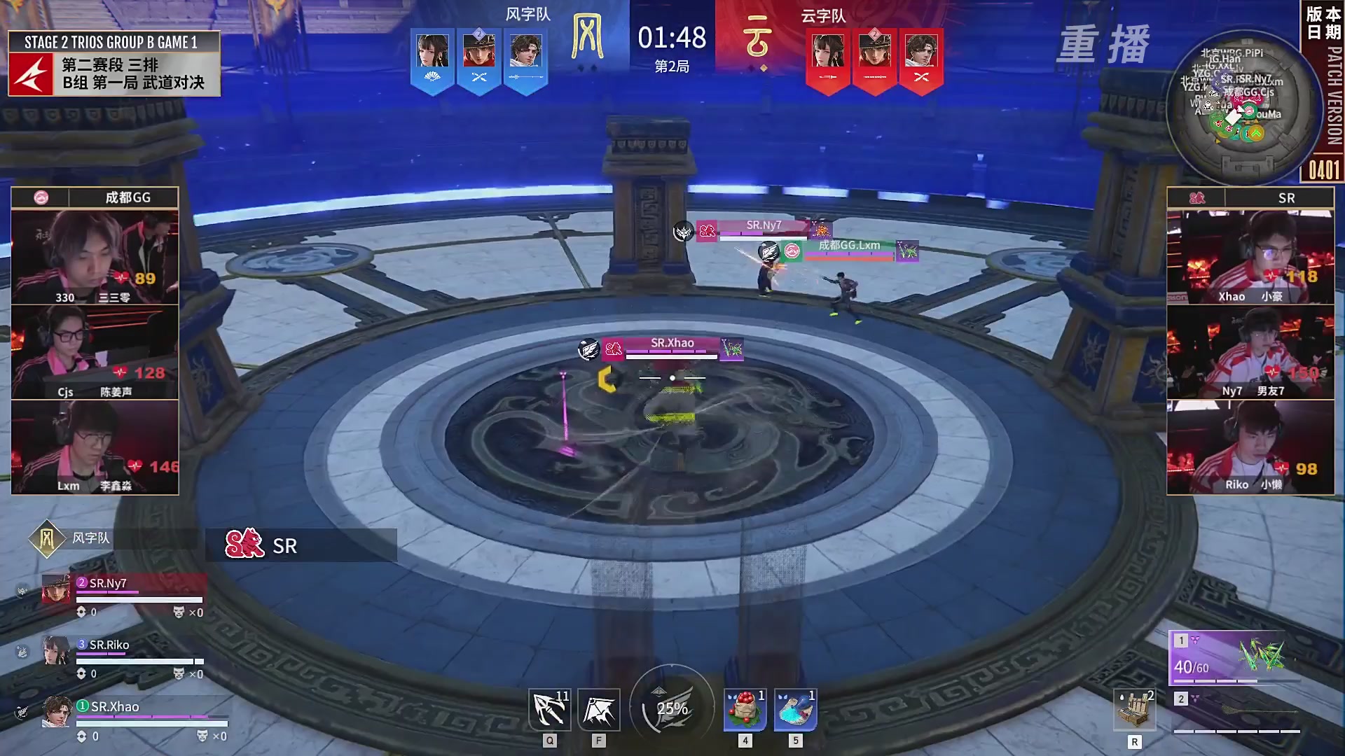 【重播】【NBPL春季赛】三排 第二赛段 B组