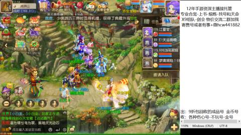 接熔练-找号-金银-练宠粽子月饼