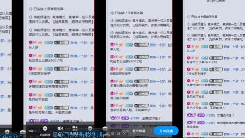 专业估号调号找号