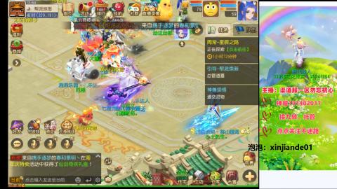 认真日常~接各种托管~