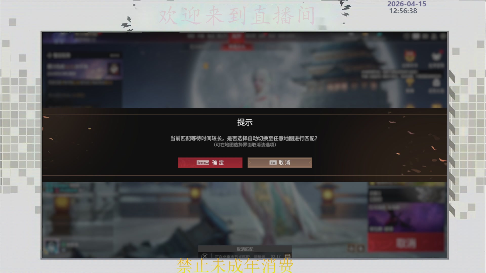 沉迷直播，无法自拔