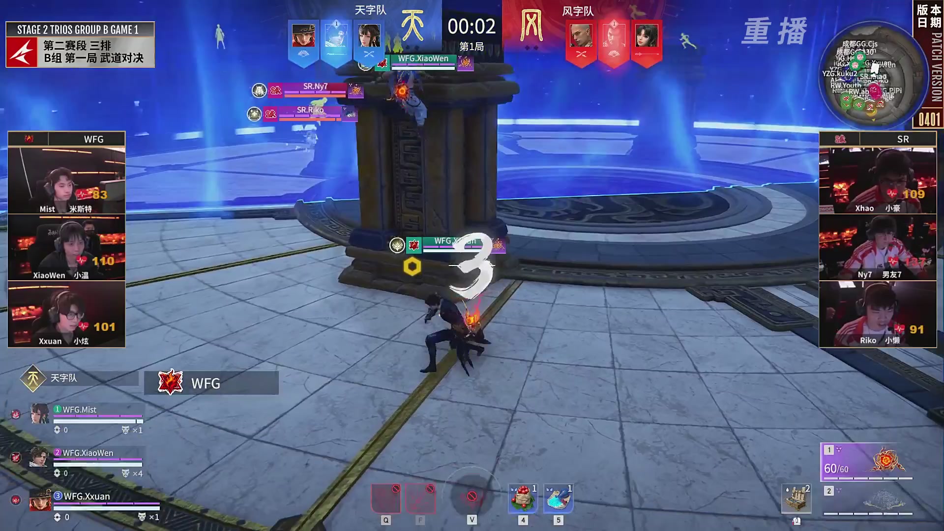 【重播】【NBPL春季赛】三排 第二赛段 B组