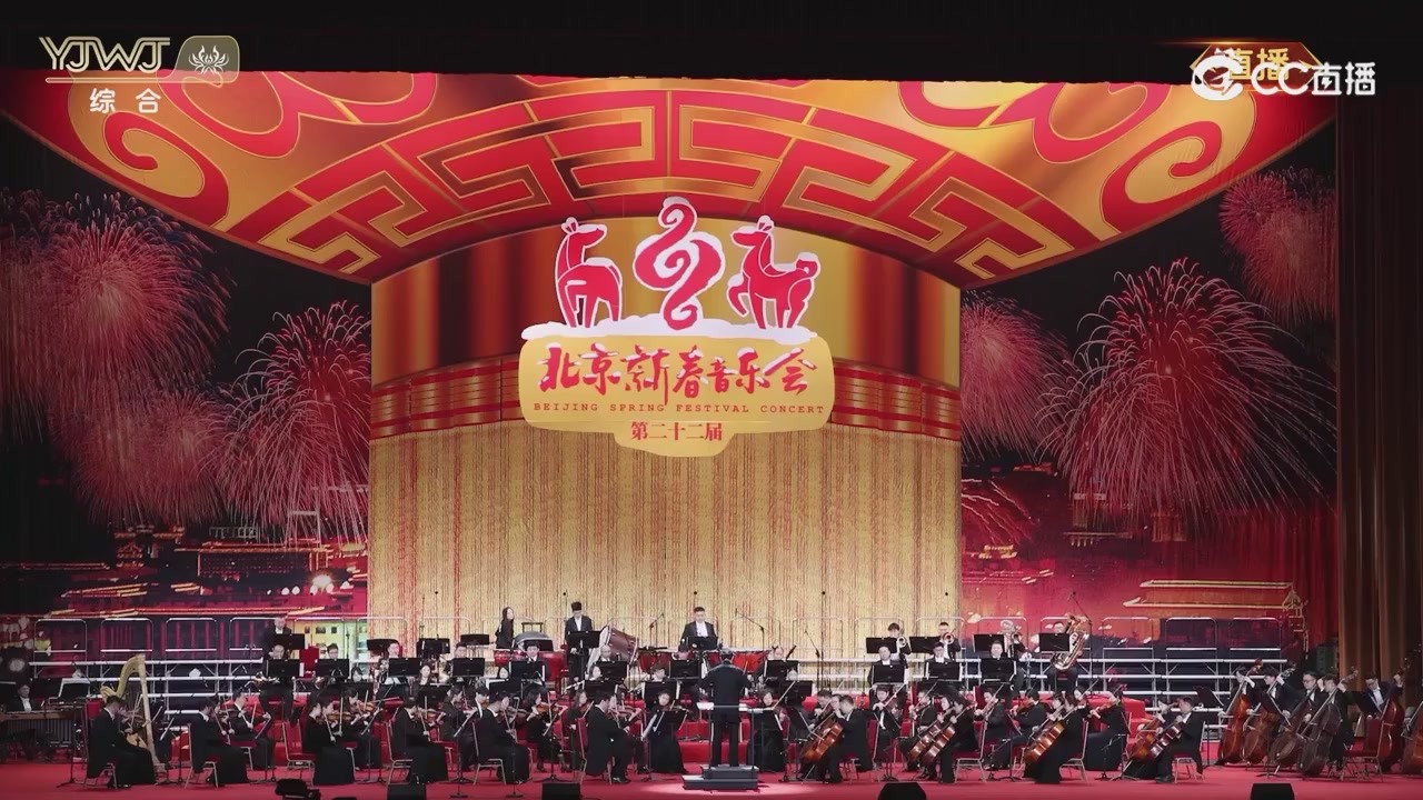 2026永劫无间新春会——武道新途全片回顾