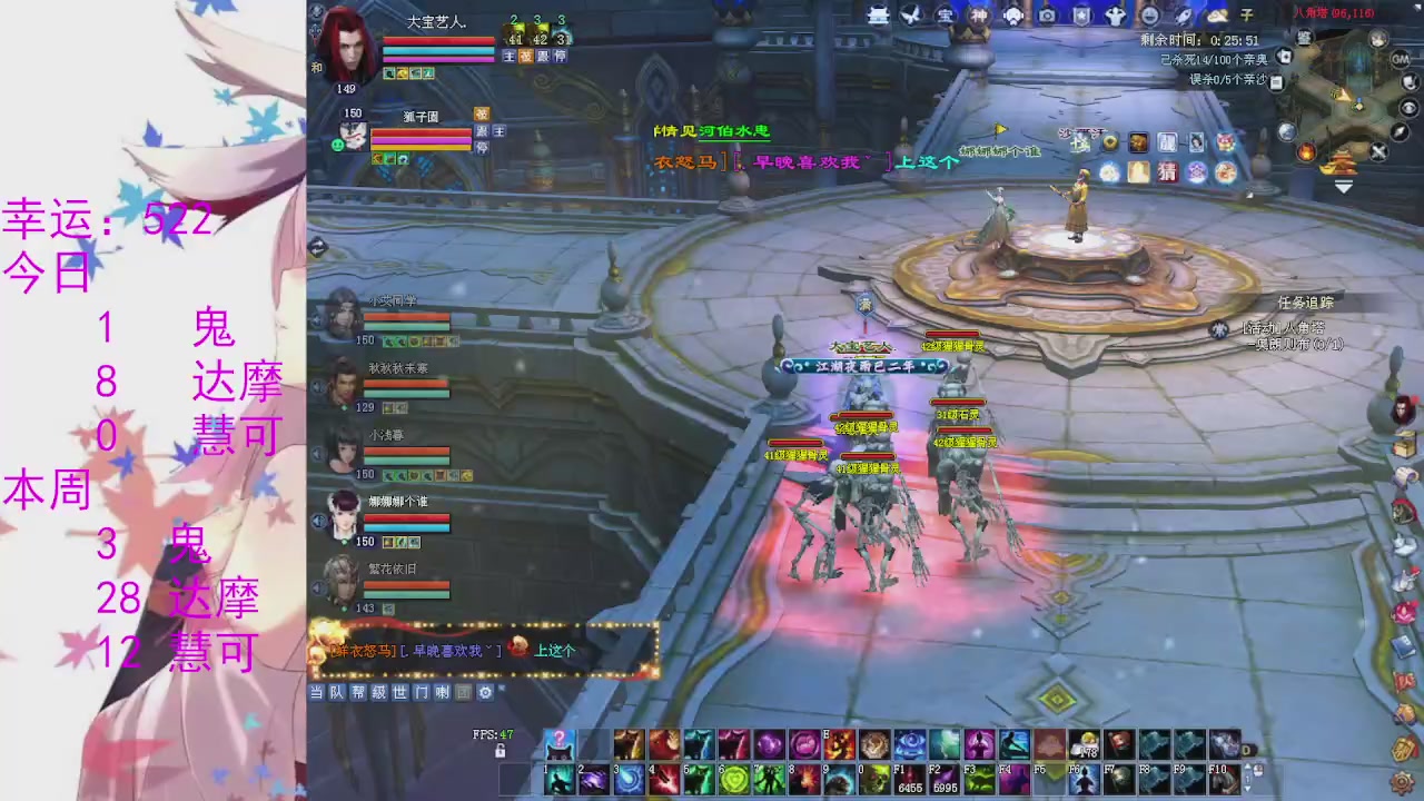 苍山寒月日常直播