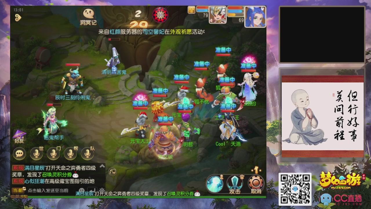 恭喜发财！！新服2026上线！！！！