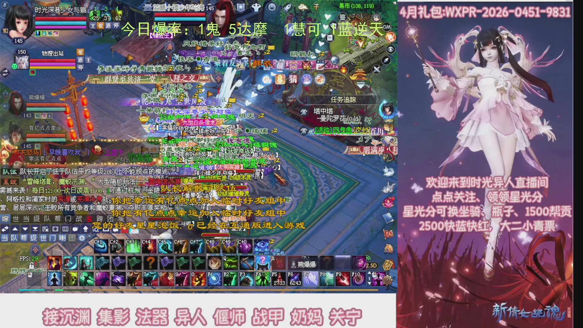 九州幸运异人爆鬼爆达摩