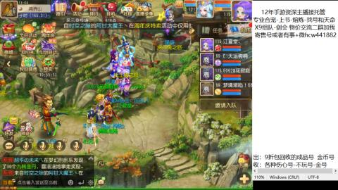 接熔练-找号-金银-练宠粽子月饼