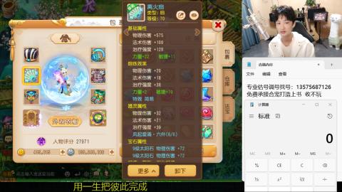 专业估号调号找号