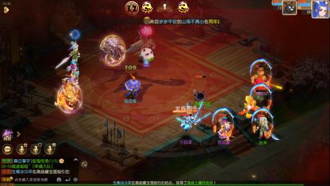 梦幻西游手游日常直播