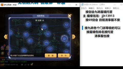 第一天直播感谢关注