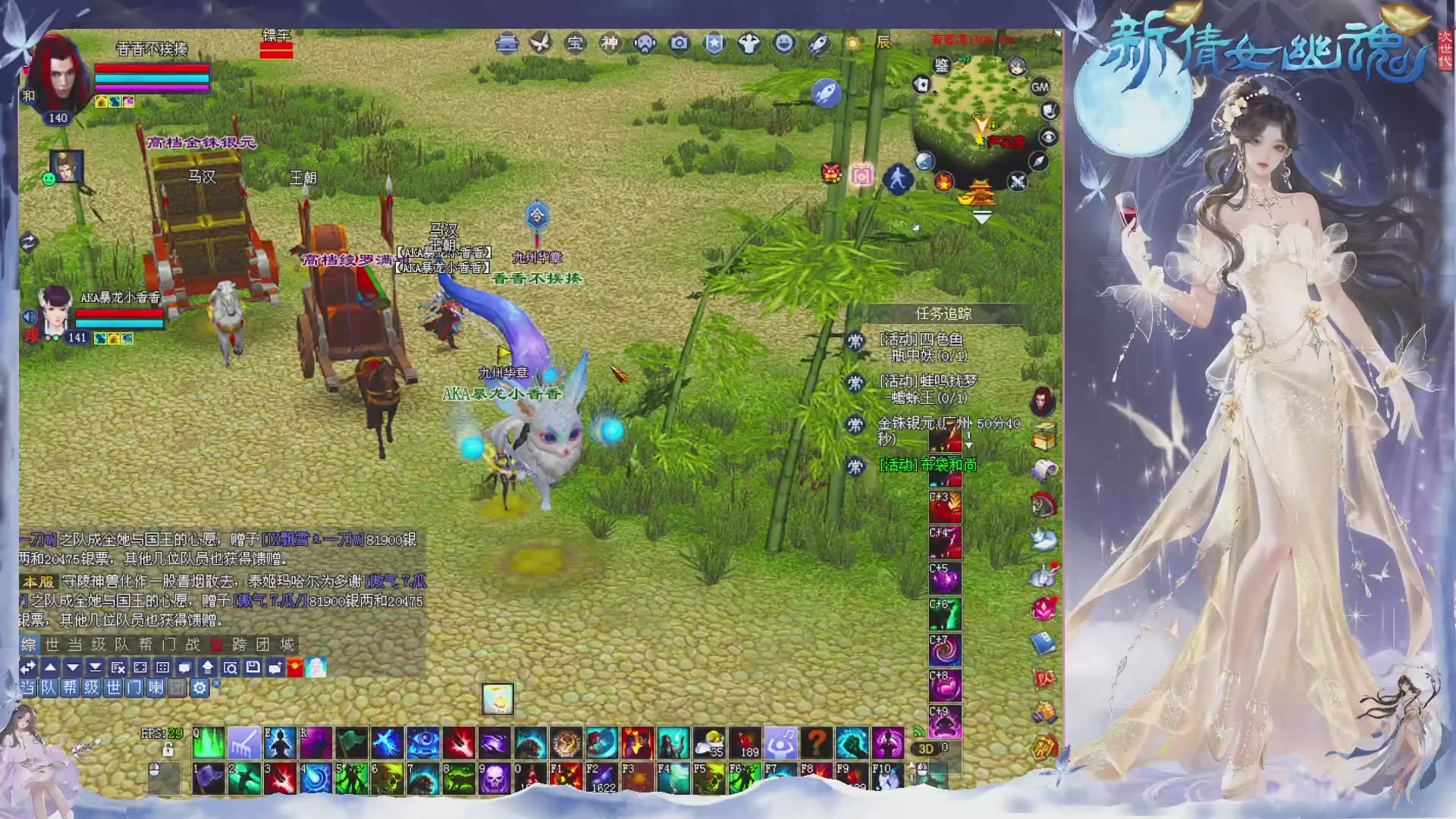 接集影 法器 迷宫