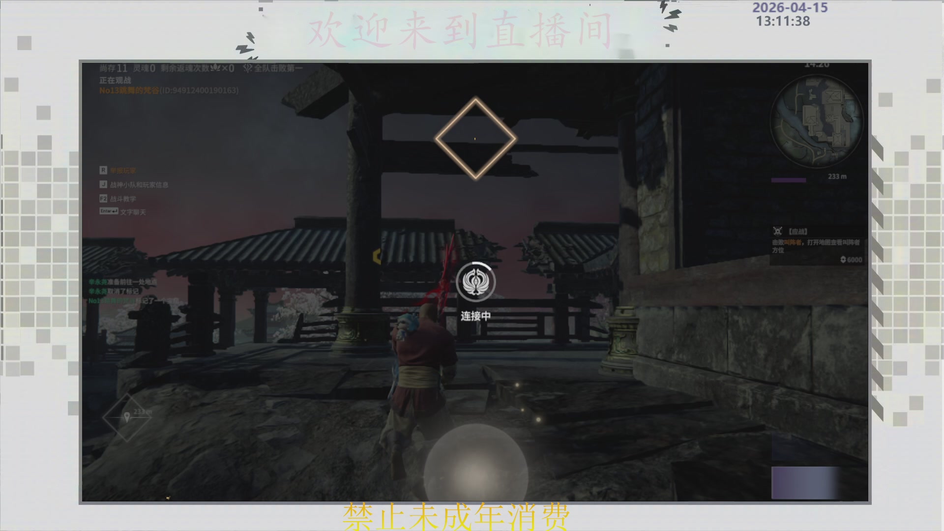 沉迷直播，无法自拔