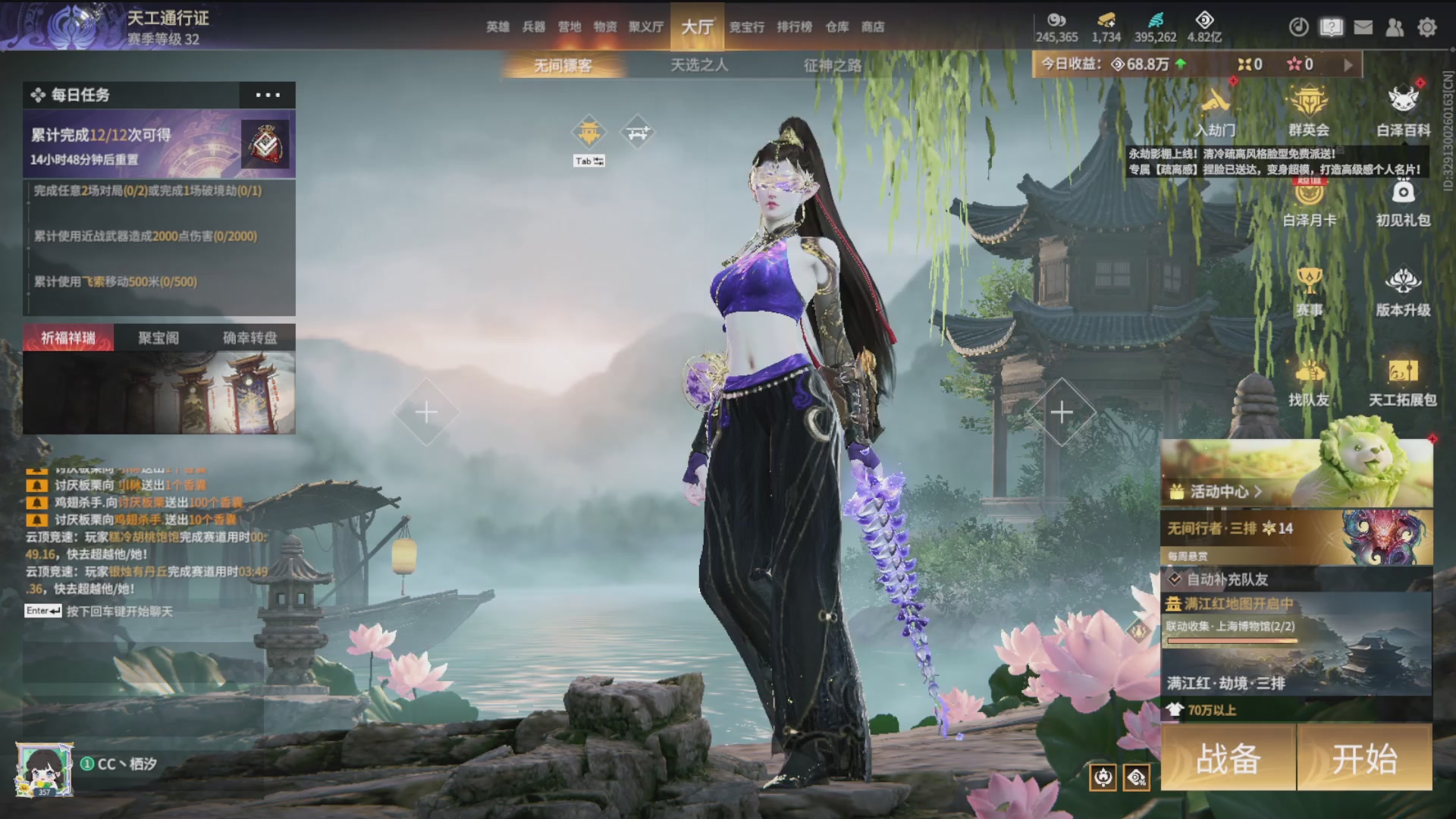 沉迷直播，无法自拔