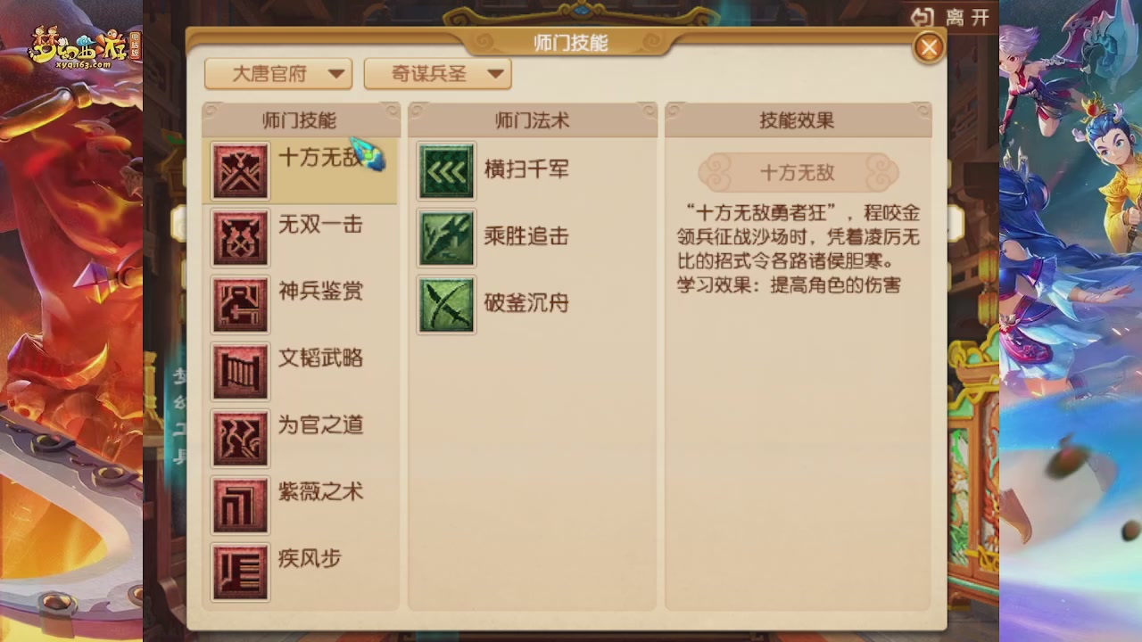 无剧本真实梦幻日常发电