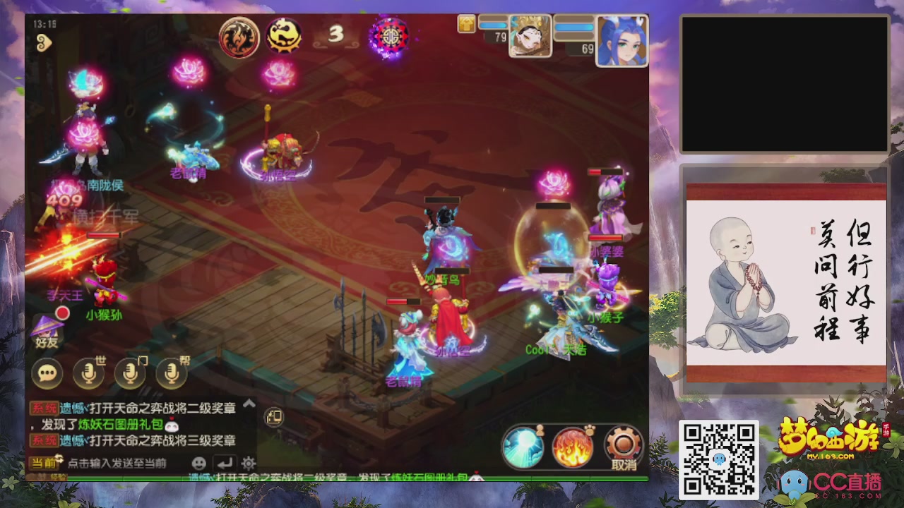 恭喜发财！！新服2026上线！！！！