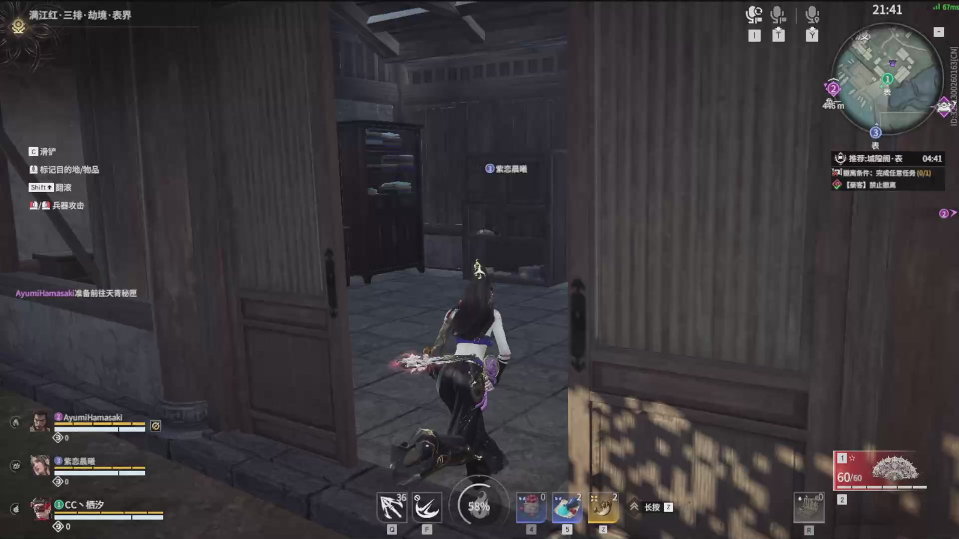 沉迷直播，无法自拔