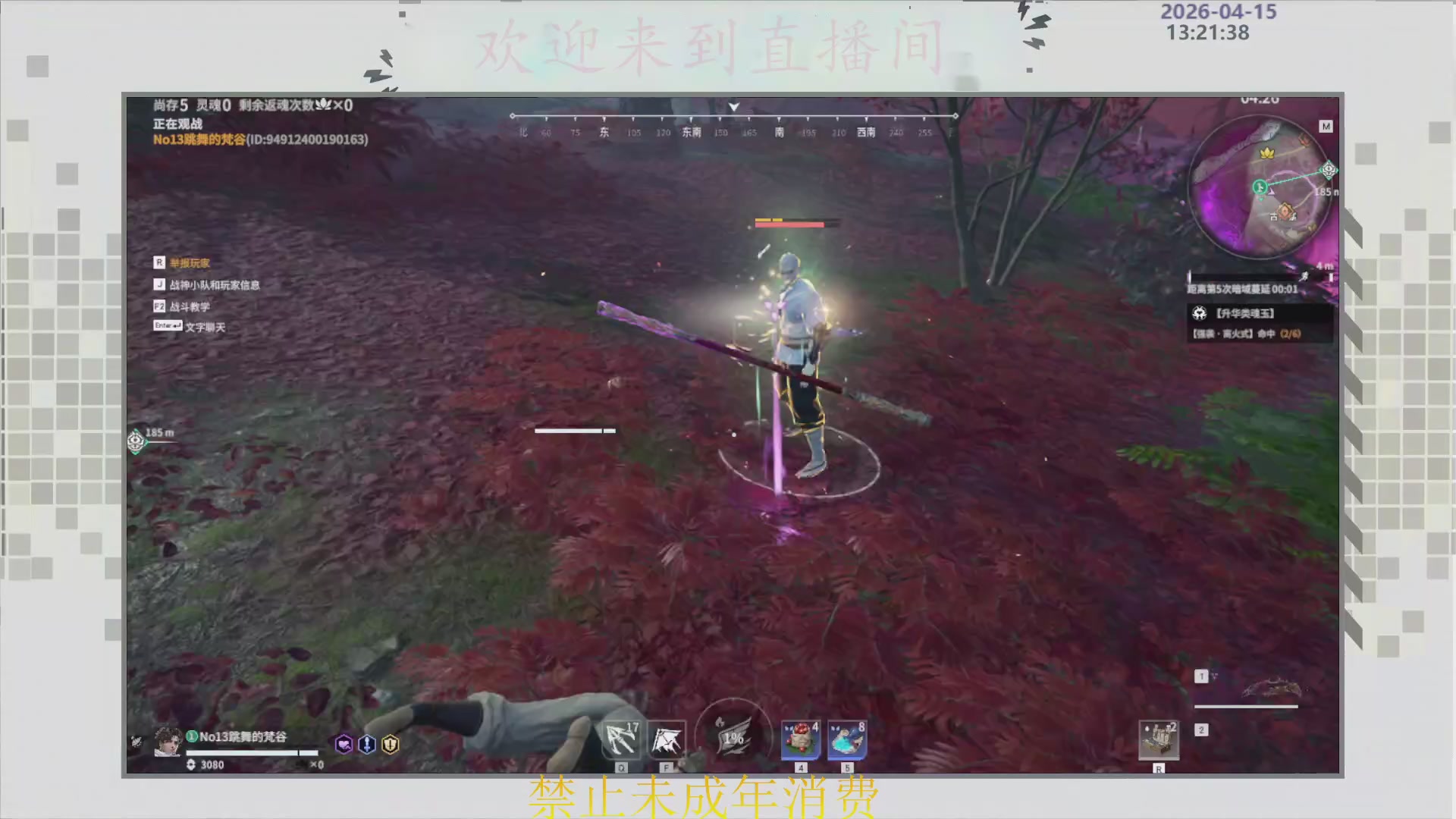 沉迷直播，无法自拔