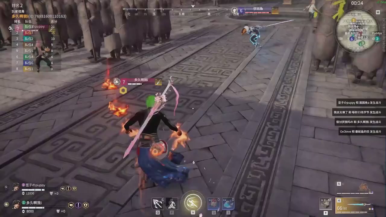 我带你们再冲一次