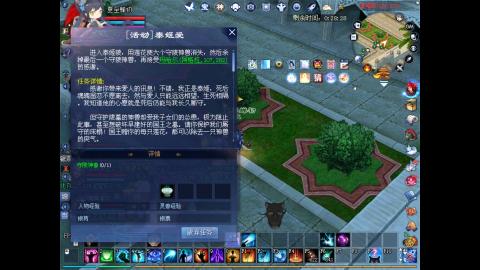 绑定星光好礼角色，领宝匣钥匙。