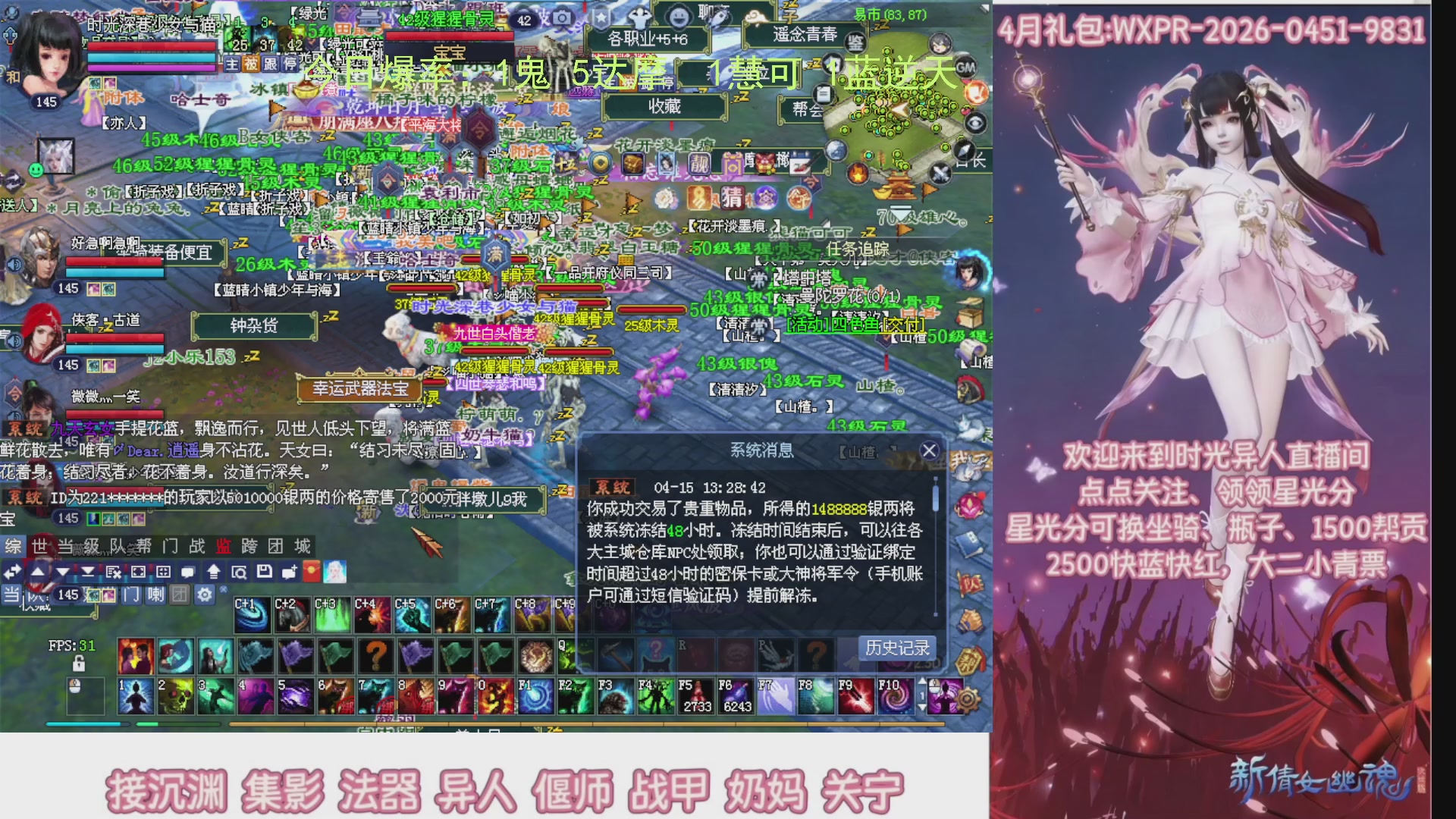 九州幸运异人爆鬼爆达摩