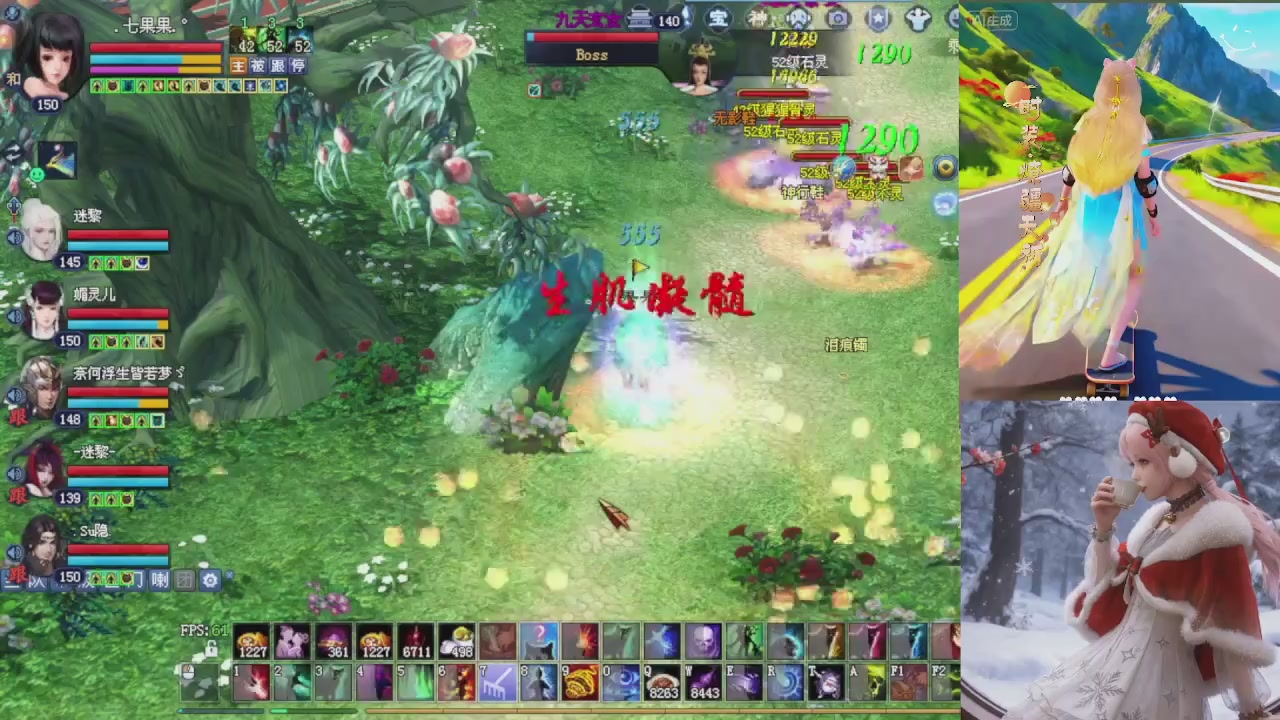 星光重新绑定一下新的一月开始了