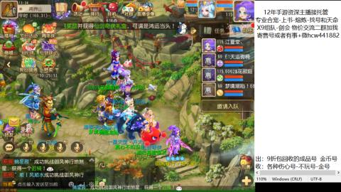 接熔练-找号-金银-练宠粽子月饼