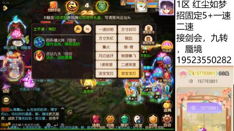 只要大腿抱的好，打啥没烦恼