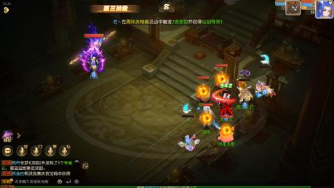 梦幻西游手游日常直播