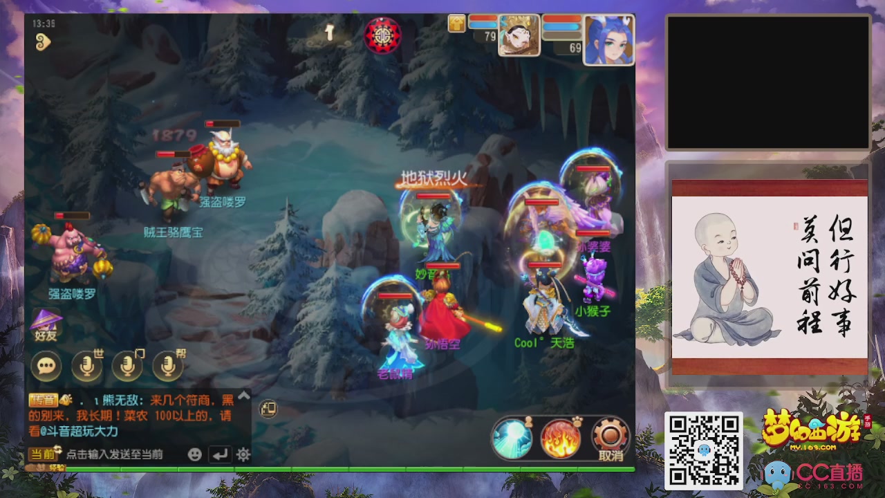 恭喜发财！！新服2026上线！！！！