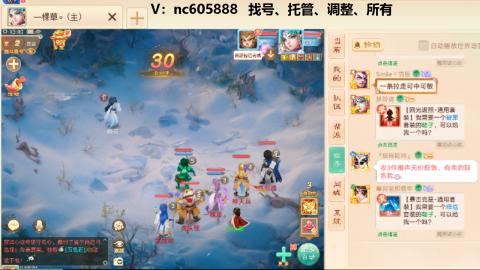 好好播 好好活 越努力 越幸运~