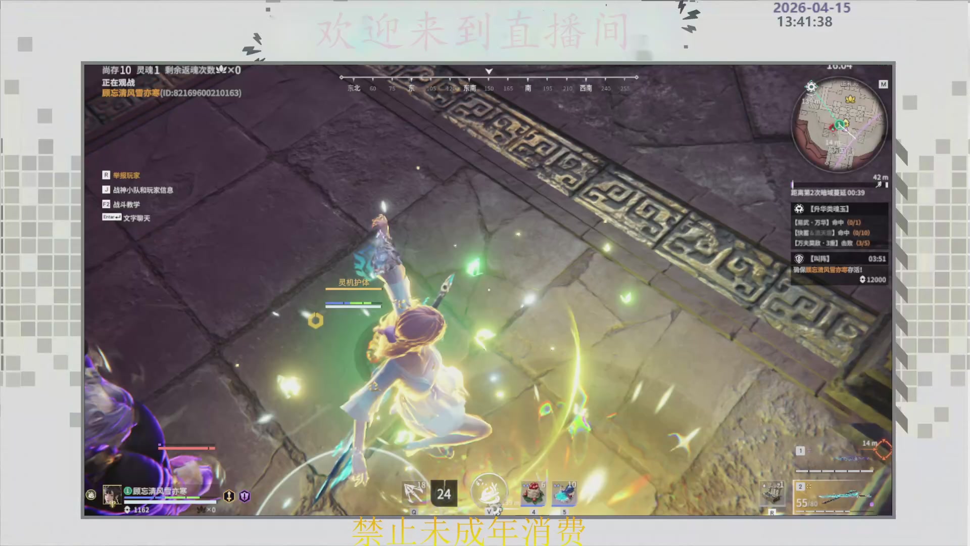 沉迷直播，无法自拔