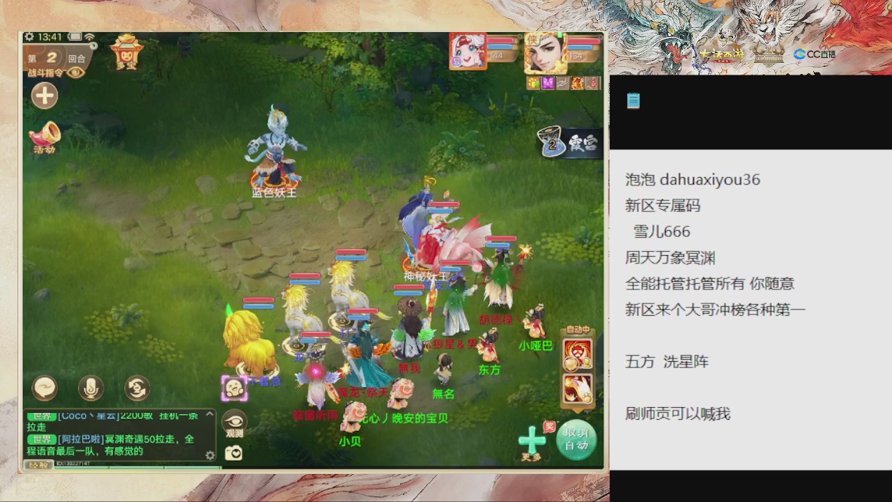 福利码 雪儿666 全能管家来啦