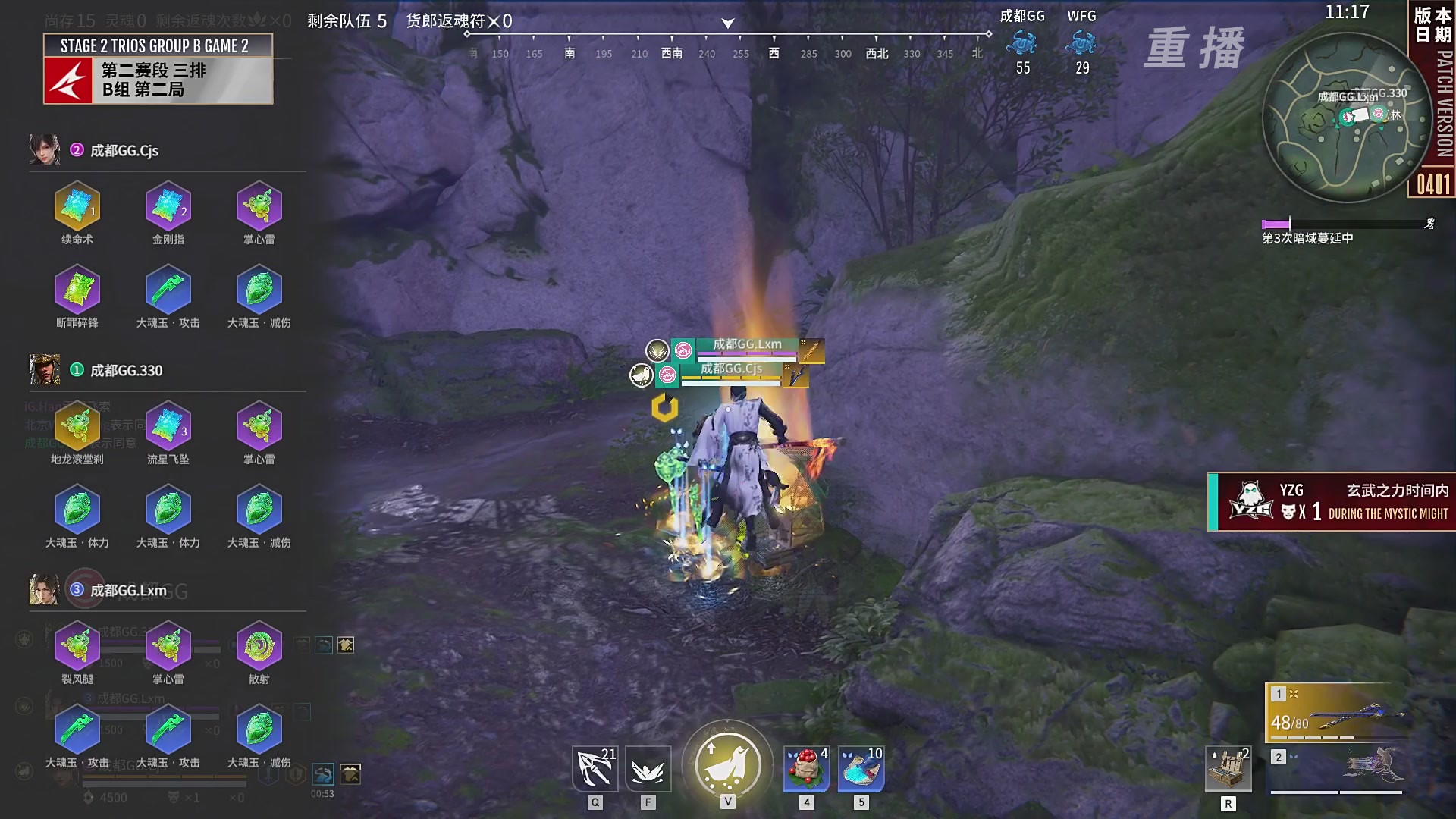 【重播】【NBPL春季赛】三排 第二赛段 B组