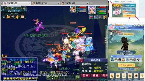 渡劫全固伤(售组秒6普陀311)