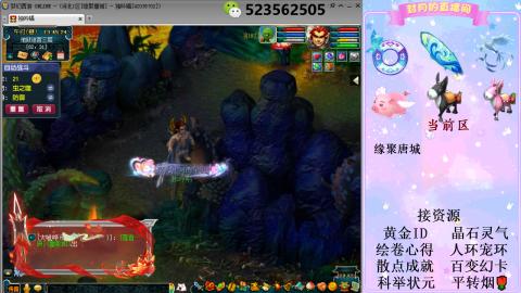 帆板.成就.绘卷心得.跑环.跑玉