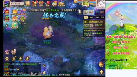 认真日常~接各种托管~