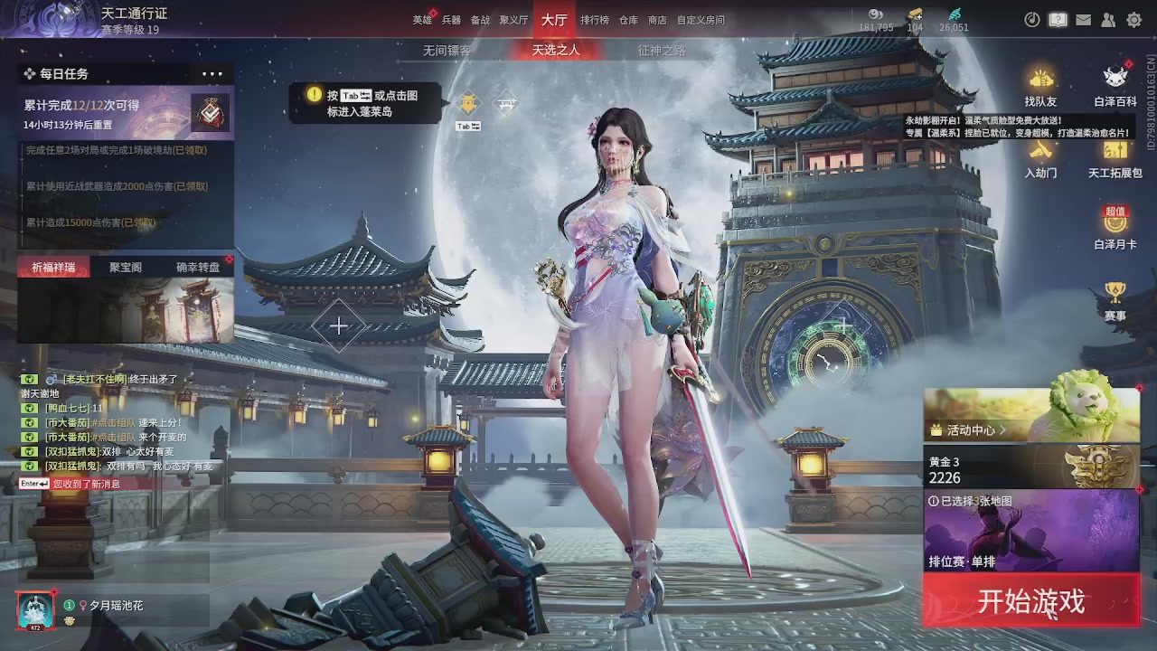 今天也是努力的一天