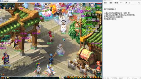 四月门派调整！