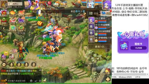 接熔练-找号-金银-练宠托管粽子月饼