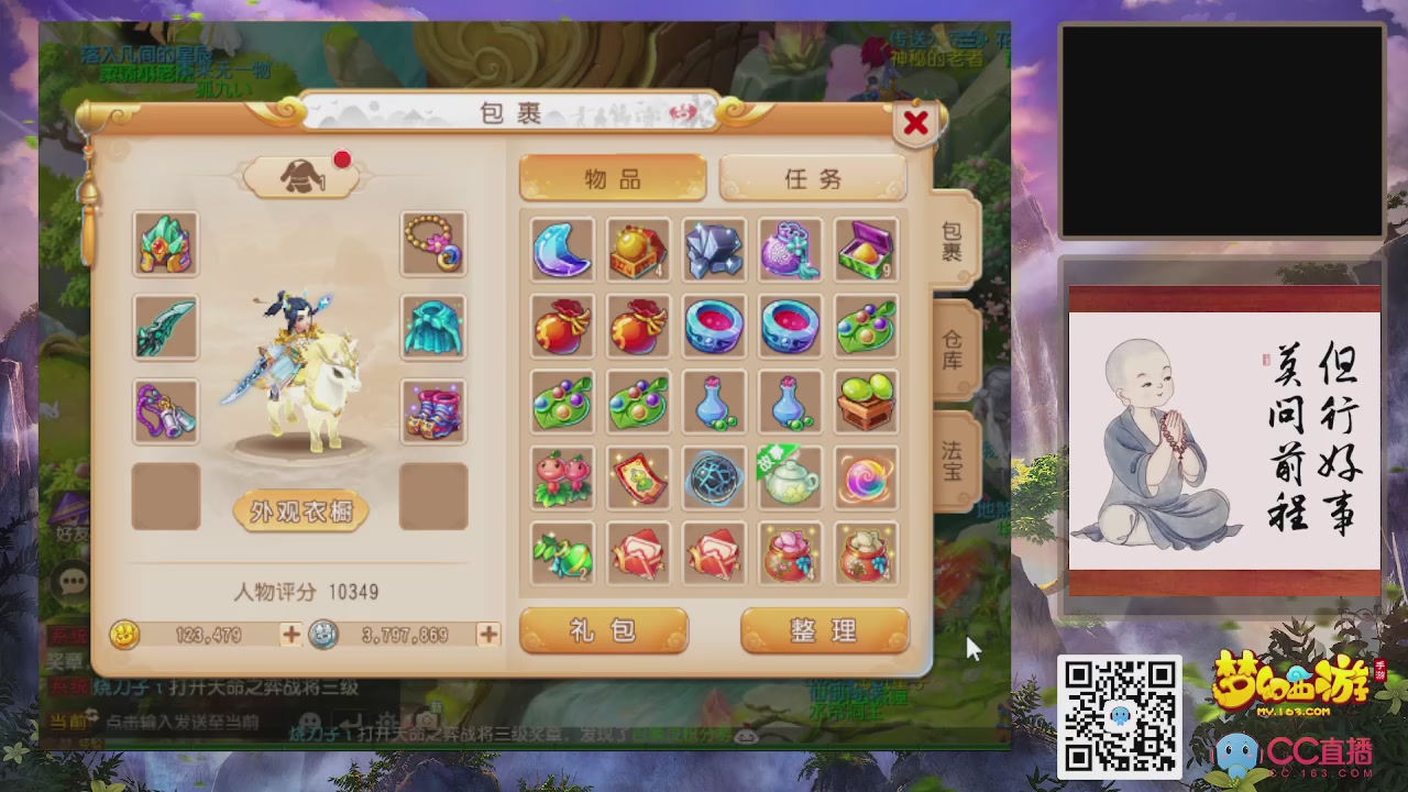 恭喜发财！！新服2026上线！！！！