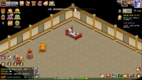 梦幻西游手游日常直播