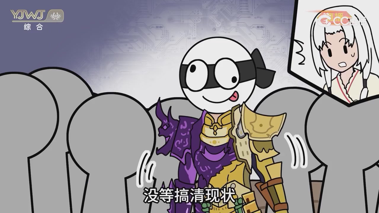 2026永劫无间新春会——武道新途全片回顾