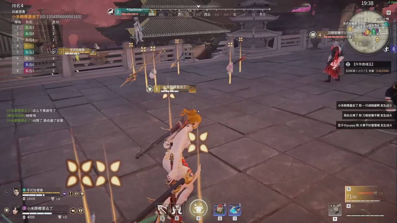 我带你们再冲一次