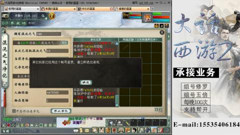 接组号修罗五倍日常