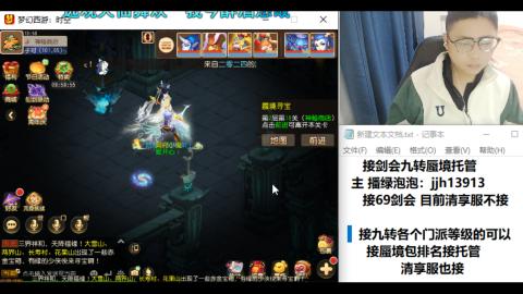 第一天直播感谢关注