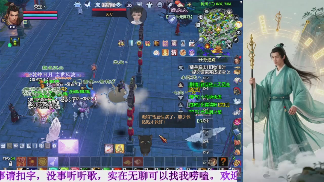 周年活动，新服预约开启。